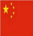 中国U17