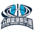 福建晋江众腾女篮